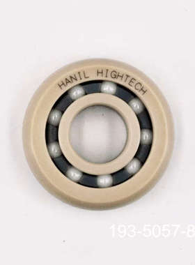 HANIL轴承 Q310-523241详谈报价