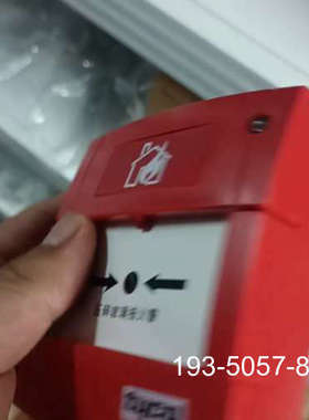 原装正品TYCO泰科火灾手动报警按钮，型号MCP820M Type价格详谈