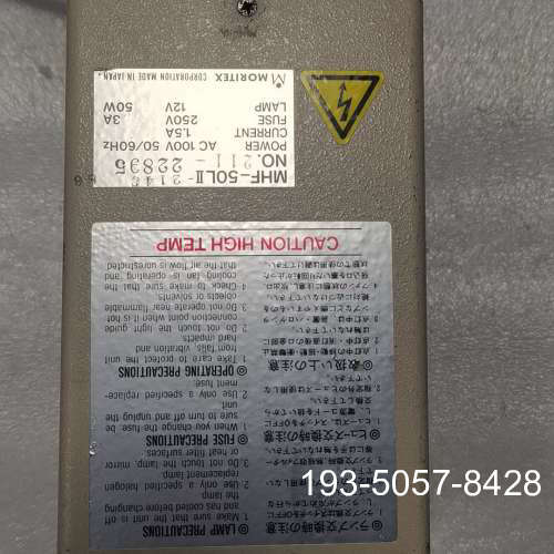 议价MORITEX光源控制器MHF-50LII需详谈