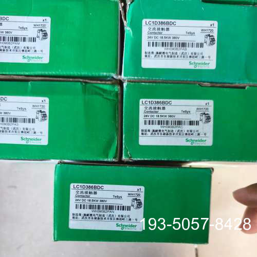 LC1D386BDC接触器，LC1D38BDC，9详谈报价