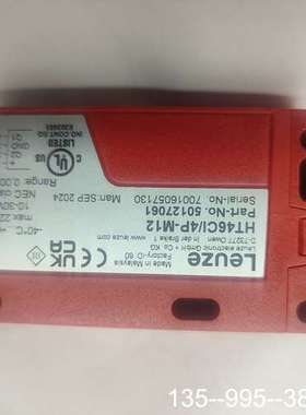 HT46CI/4P-M12 50127061传感器 全详谈