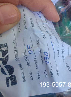 原装正品BORRI控制板，型号PB-FS1192，原装正品，价格详谈