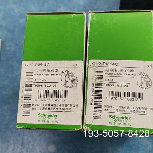 议价马达断路器GV2-PM14C详谈