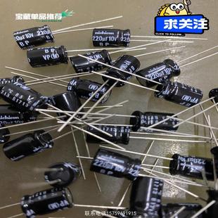 63V220UF 原裝 正品 10V220UF 63V330UF詢價(jià)購買