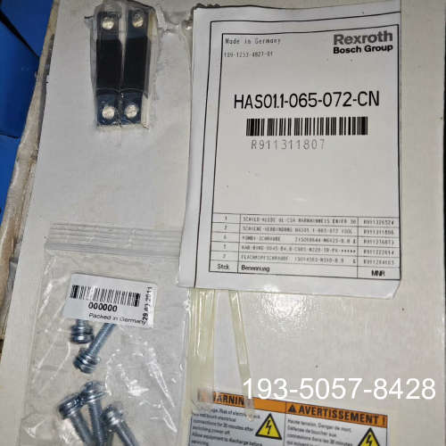 原装正品HAS01.1-065-072-CN价格详谈