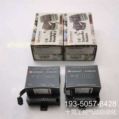 议价IO-AI4-AO2和IO-DI8-TO8UNITRON详谈