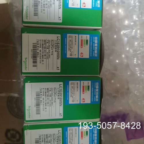 原装正品接触器 LC1E0910M5C 220VAC 项目价格详谈