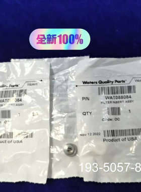 在线过滤器滤芯，Wat088084，未拆详谈报价