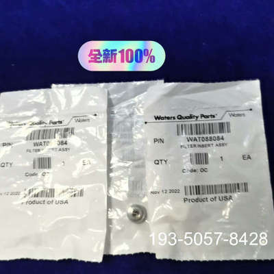 在线过滤器滤芯，Wat088084，未拆详谈报价