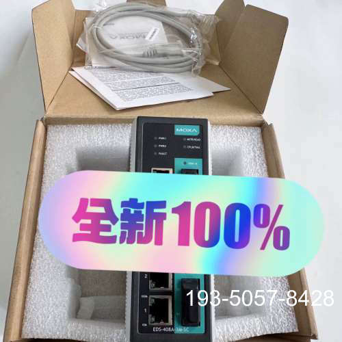 议价正品摩莎MOXA EDS-408A-3M-SC 3光5电详谈