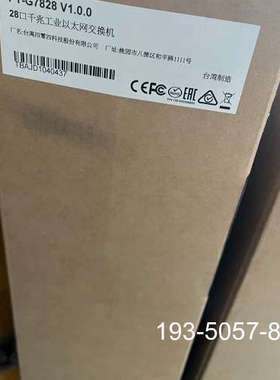 议价摩莎PT-G7828 28口工业级以太网交换机 原详谈