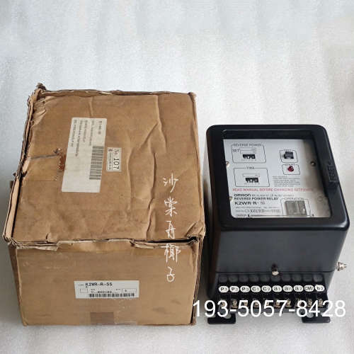 原装正品 K2WR-R-S5  功率继电器价格详谈