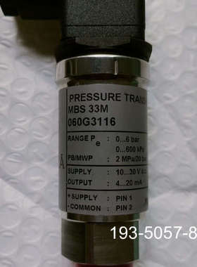 原装正品060G3116压力变送器价格详谈
