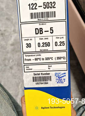 122-5032气相色谱柱，DB-5，300.25详谈报价