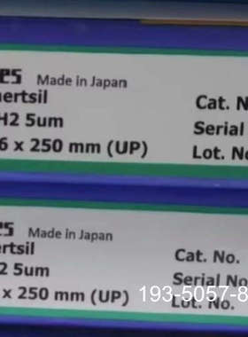 议价岛津GL5020-05546液相色谱柱，Inertsil N详谈