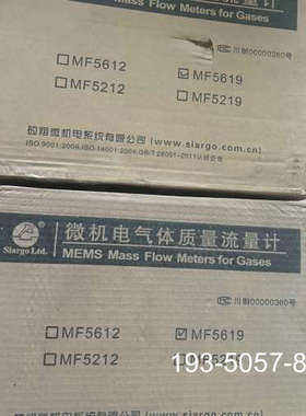 矽翔MF5619-N-48NCMH-AB-D-O气体流量计全详谈报价