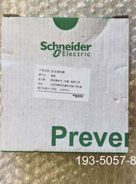 议价安全继电器 XPSAXE5120P  详谈