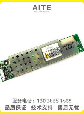 84PW031M70高压条  详谈报价