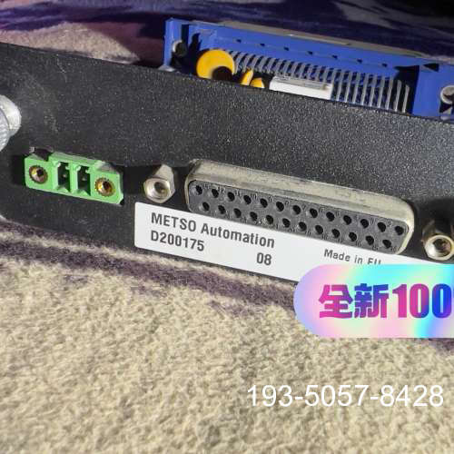 原装正品美卓PMM卡，型号：D200175，到付价格详谈