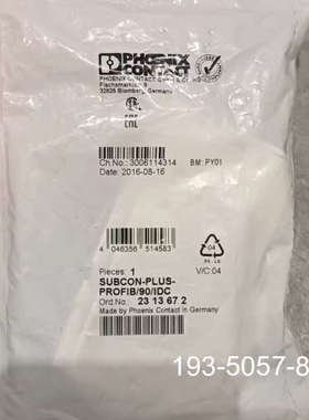 D-SUB总线连接器 SUBCON-PLUS-P详谈报价