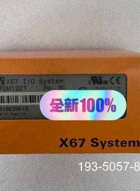 贝加莱模块X67DM1321  详谈报价