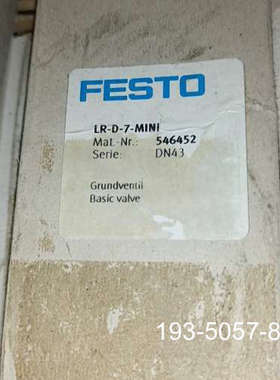 FESTO费斯托546452调压阀LR-D-7-详谈报价