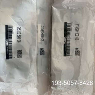 5DD SMC国产电磁阀SY5320 C8看清楚再价格详谈 正品 原装