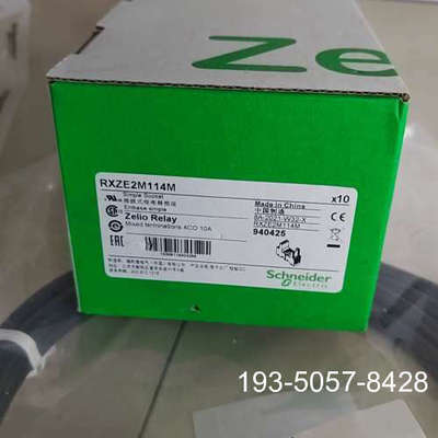 议价RXZE2M114M插拔试继电器插座详谈