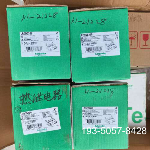 LR9D5369电子式热过载继电器，，配件详谈报价