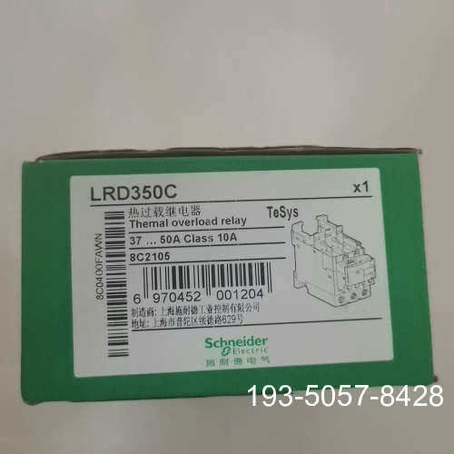 原装正品热继电器LRD350C 37…50A价格详谈