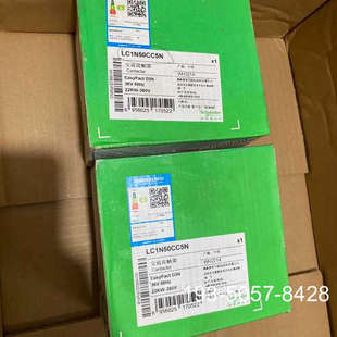 议价交流接触器,型号LC1N50CC5N,，详谈