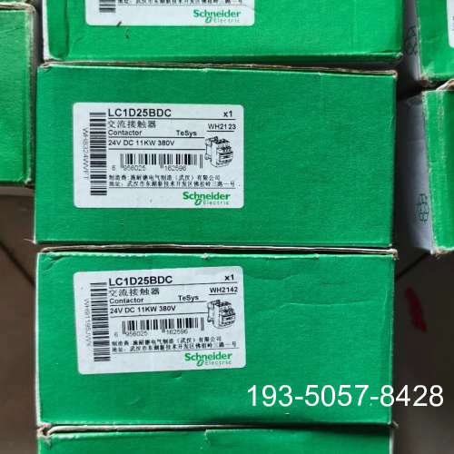 LC1D25BDC接触器，，4个，详谈报价