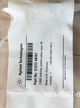 原装正品安捷伦G1312-60167价格详谈
