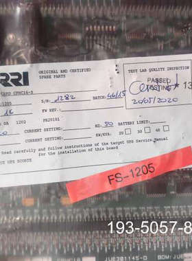 原装正品BORRI博瑞原装控制板，型号CPHC16-S，PB-F价格详谈