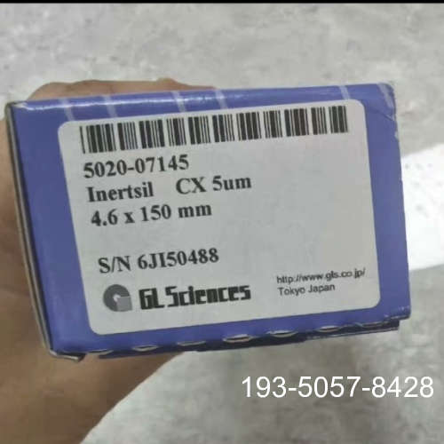 议价岛津技尔5020-07145液相色谱柱，Inertsil 详谈