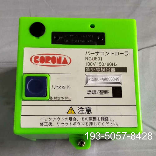 RCU501控制器详谈报价