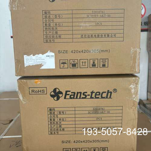 泛士达SC355F5-AKT-00风机，详谈报价