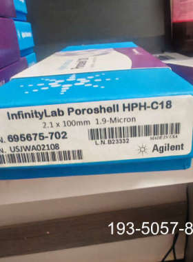 695675-702色谱柱，批号详谈报价