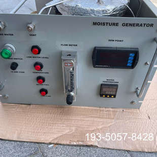 议价堪培拉氚检测仪  蒸锅部分 详谈