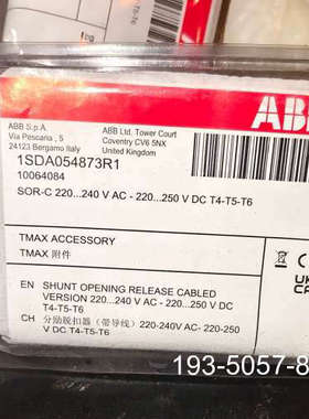 ABB线圈1SDA054873R1ABB分励脱扣器详谈报价