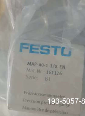 FESTO费斯托161126磁吸开关MAP-40-1-1详谈报价