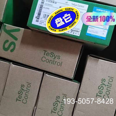 议价接触器LC1D50AE7C详谈