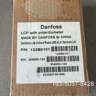 原装正品丹佛斯F变频器控制面板132B0101,带价格详谈