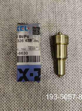 原装正品【速发】大发DC17油嘴，DLL140TE3010M2，价格详谈