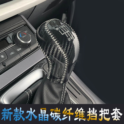 欧尚档把套长安真皮排挡套