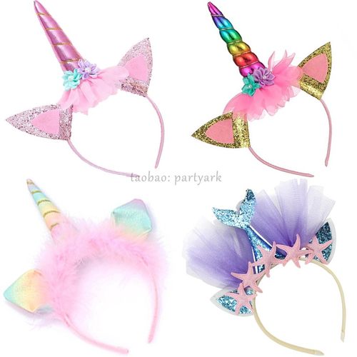 可爱小女孩发饰独角兽卡通派对帽