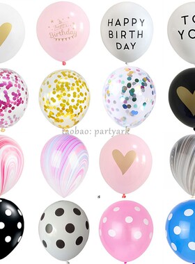 Party Latex Balloons collection happy birthday decorations