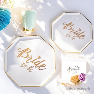 单身派对布置用品婚前闺蜜轰趴聚会白色纸盘杯Bride to be party