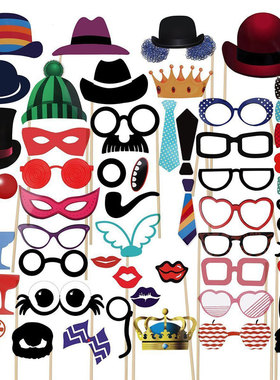 新款皇冠58件套拍照道具胡子眼镜嘴唇生日派对布置用品party prop