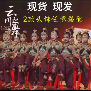 云川之舞舞华杯西夏公主敦煌儿童演出服灼灼千姿西夏公主舞蹈演服